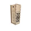 Cutie HDF - Whisky, natur, 12x11x30 cm,  DW26041
