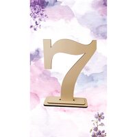 Decoratiune HDF- Numar masa "7", 20 cm, crem, DW27107