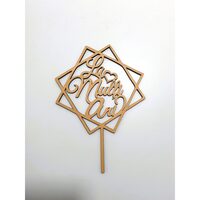 Topper HDF printat - "La multi ani!" hexagon, 12x16 cm, auriu, DW24142